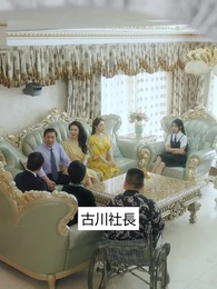 第19話 - 彼に夢中