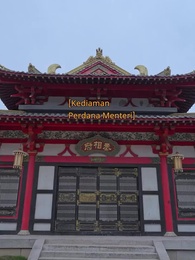 Balas Dendam Istri Pangeran - Episode 54