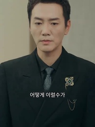 용제 - Episode 85