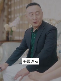 彼に夢中 - Episode 37