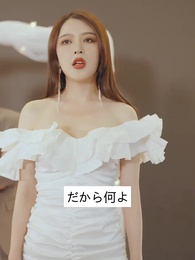 第97話 - 彼に夢中