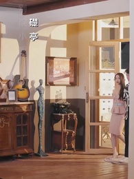 彼に夢中 - Episode 11