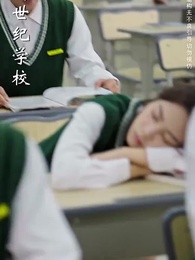 第61集 - 且將長生贈九州