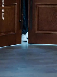 第7集 - 情敵原來是夫人