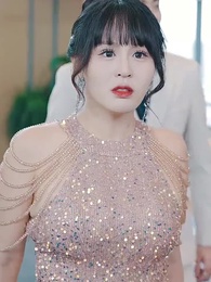 第9集 - 被甩後豪門千金甜又颯