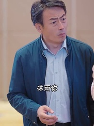 第26集 - 遊子無歸期