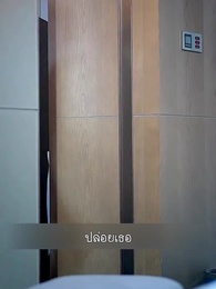 ตอนที่ 71 - ลาก่อนอดีตสามีฉันนี่แหละซุปตาร์ตัวจริง