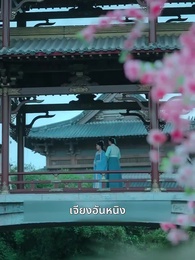 ตอนที่ 74 - [พากย์ไทย]เพียงแค้นแสนรักไร้คู่เคียง