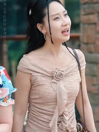 第20集 - 閃婚，綠茶夫人又砸錢虐了