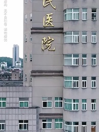 科技讓我原地起飛 - Episode 65