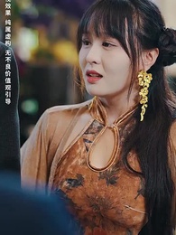 被甩後豪門千金甜又颯 - Episode 17