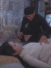 神医の毒妃 - Episode 95