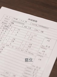 第63集 - 夢中註定我愛你