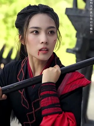 且將長生贈九州 - Episode 57