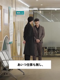 元の妻～止むに止まれぬ誘惑 - Episode 2