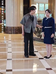 被甩後豪門千金甜又颯 - Episode 28