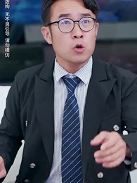 科技讓我原地起飛 - Episode 13