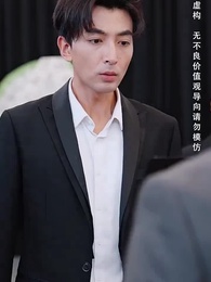 第18集 - 重燃人生