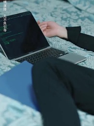 情敵原來是夫人 - Episode 40