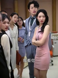 第11集 - 夢中註定我愛你