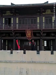 且將長生贈九州 - Episode 46