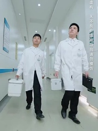 第5集 - 重燃人生