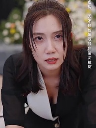 第24集 - 重燃人生