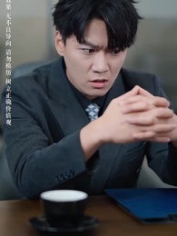 閃婚，綠茶夫人又砸錢虐了 - Episode 56