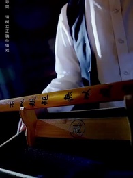 Episode 4 - Divorce to Be the Queen