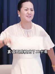 第23集 - 遊子無歸期