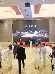 第25集 - 遊子無歸期