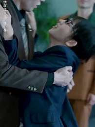 第23集 - 情敵原來是夫人