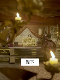 神医の毒妃 - Episode 93