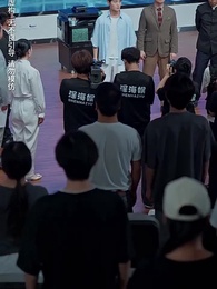 第61集 - 科技讓我原地起飛