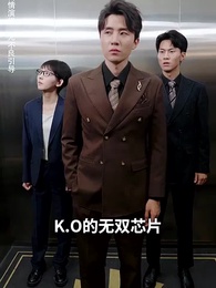 情敵原來是夫人 - Episode 17