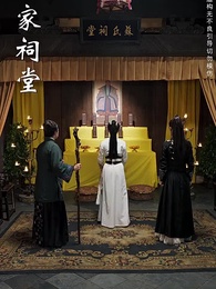 第22集 - 且將長生贈九州