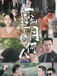 Strange but Familiar Darling - Episode 1