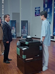 科技讓我原地起飛 - Episode 23