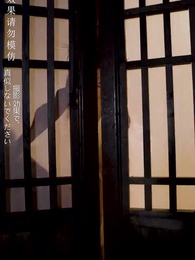 第85話 - 神医の毒妃