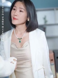 第49集 - 閃婚,綠茶夫人又砸錢虐了