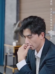 重燃人生 - Episode 28