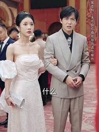 第42集 - 我的爸媽臥虎藏龍