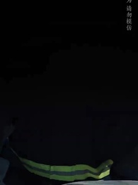 不說再見 - Episode 9