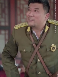 烽火四月芳菲盡 - Episode 10