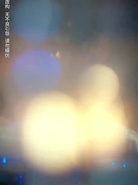 白天豪門淩總，晚上跪地求寵 - Episode 1