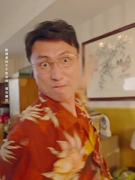 第16集 - 後媽也瘋狂