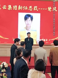 第69集 - 我的爸媽臥虎藏龍