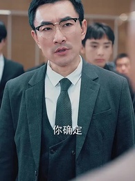 第23集 - 生日宴,美颯女兒驚艷全場