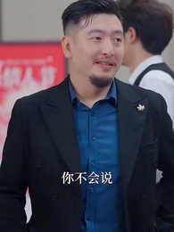 我給兒子相親，你們非嫁給我幹嘛 - Episode 6