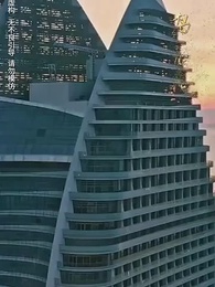 第46集 - 白天豪門淩總,晚上跪地求寵